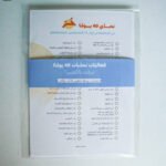 تحديات ال 40 يوما
