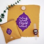 بيت وحاملة سجدة