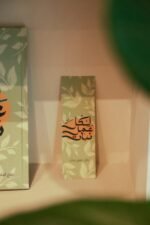 ⁦فاصل كتاب⁩ - الصورة ⁦2⁩