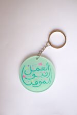 ⁦تعليقة مفتاح / سيارة⁩ - الصورة ⁦4⁩