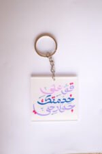 ⁦تعليقة مفتاح / سيارة⁩ - الصورة ⁦6⁩