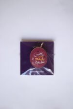 ⁦دبّوس⁩ - الصورة ⁦10⁩