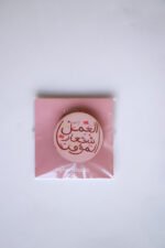 ⁦دبّوس⁩ - الصورة ⁦7⁩