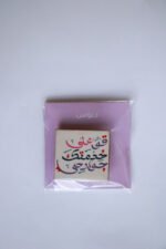 ⁦دبّوس⁩ - الصورة ⁦9⁩