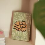 دفتر تدوين A5