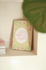 ⁦دفتر تدوين A5⁩ - الصورة ⁦4⁩