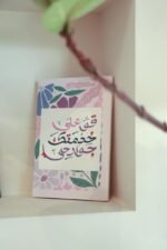 ⁦دفتر تدوين A5⁩ - الصورة ⁦7⁩