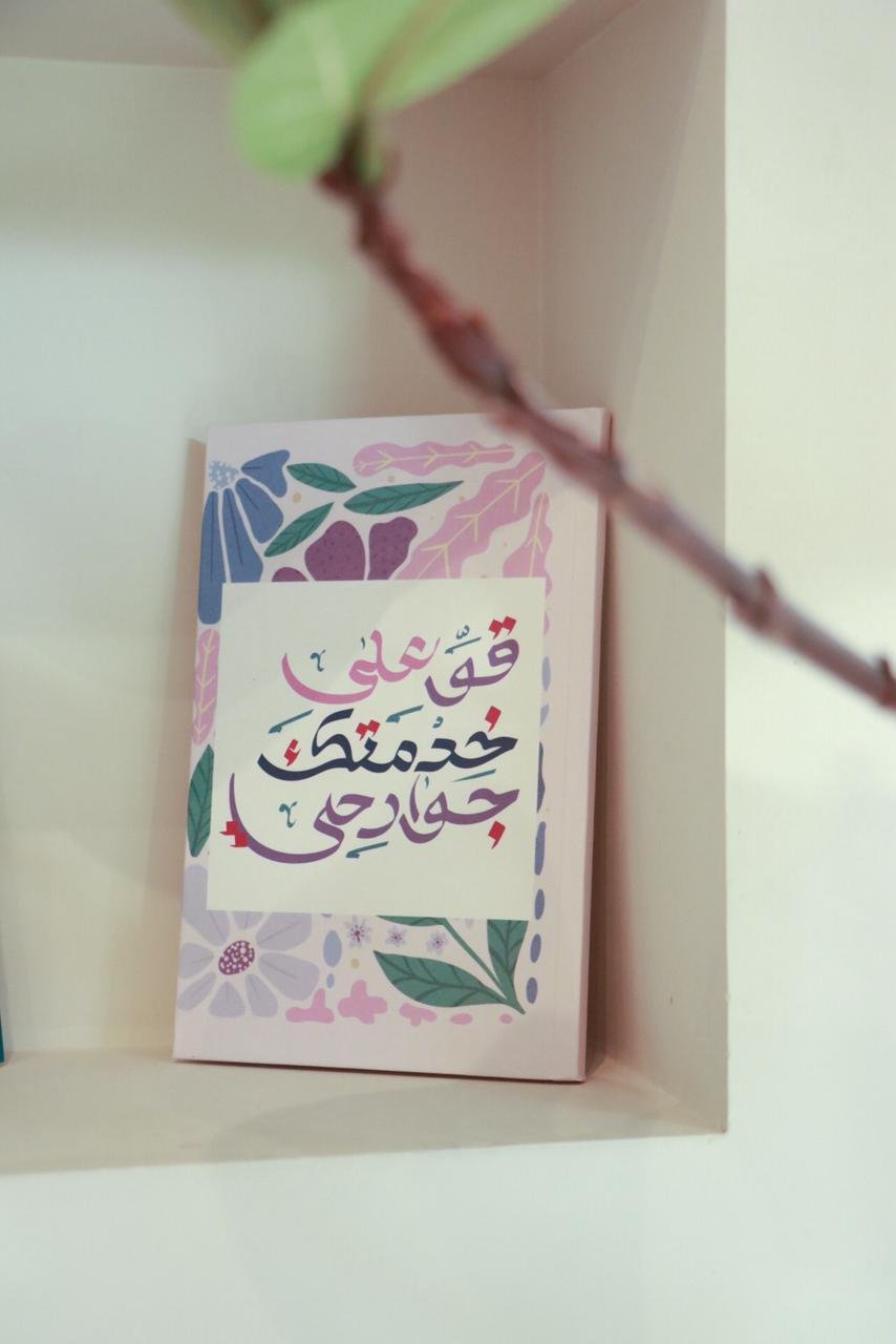 WhatsApp Image 2026-02-14 at 2.17.27 PM (2)