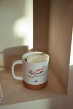 ⁦كوب سيراميك⁩ - الصورة ⁦3⁩