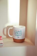 ⁦كوب سيراميك⁩ - الصورة ⁦7⁩