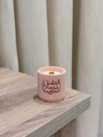 ⁦كوب شمعي معطّر⁩ - الصورة ⁦4⁩