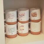 كوب سيراميك