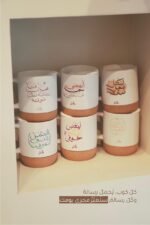 كوب سيراميك