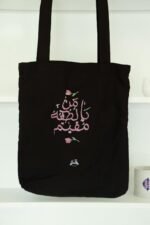 حقيبة قماشية-توت باغ